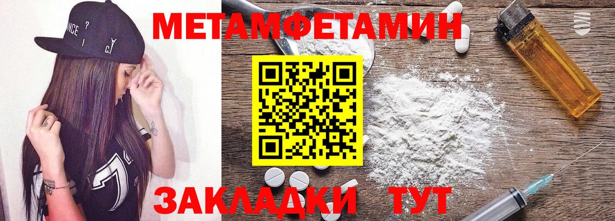 Балашиха  Amphetamine VHQ  Вход с VPN 