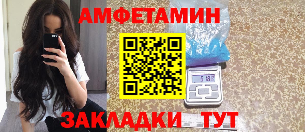 АМФ Premium Балашиха