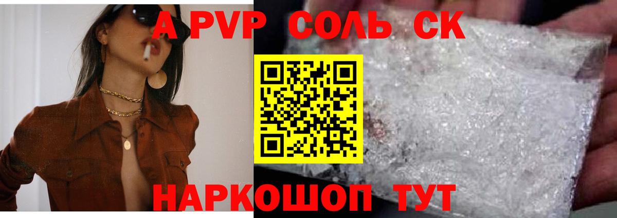 Балашиха  Конопля  ТГК  Гашиш  Мефедрон кристаллы  Вход с VPN  МЕТ  Кокаин 