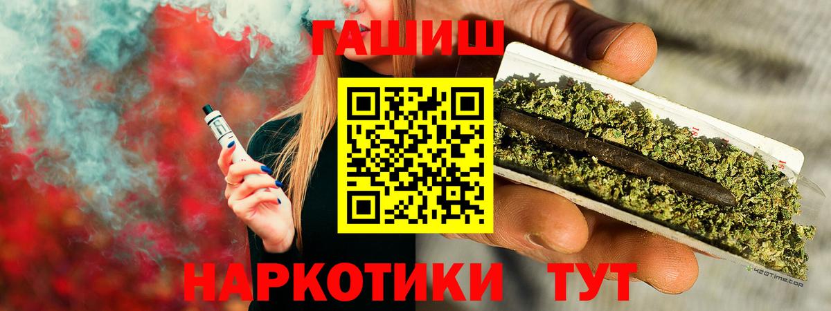Балашиха  ГАШИШ хэш  Вход с VPN 