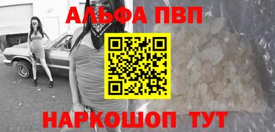 кокаин премиум Пыть-Ях