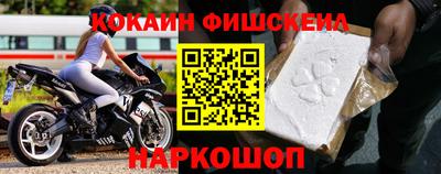спайс Рыбинск