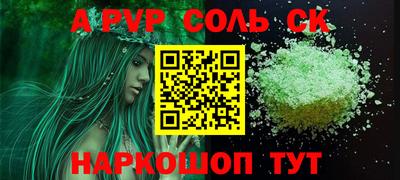 метадон Пугачёв