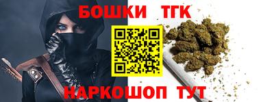 спайс Рыбинск