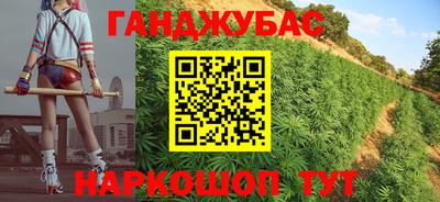 дистиллят марихуана Пушкино