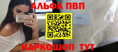 кристаллы Рязань