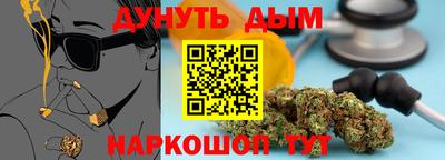 шишки Рузаевка