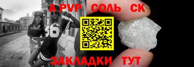дистиллят марихуана Пушкино
