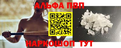 кристаллы Рязань