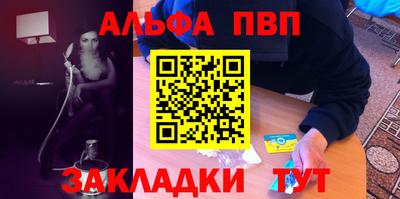 кристаллы Рязань