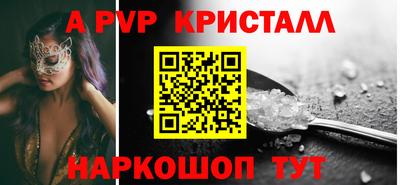метадон Пугачёв