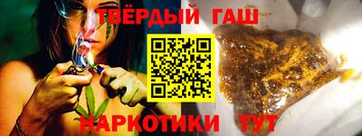 дистиллят марихуана Пушкино