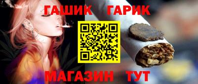 шишки Рузаевка