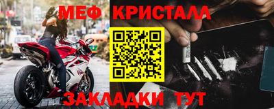 спайс Рыбинск