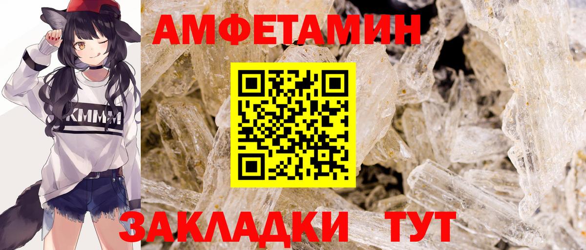 Метамфетамин витя Балашиха