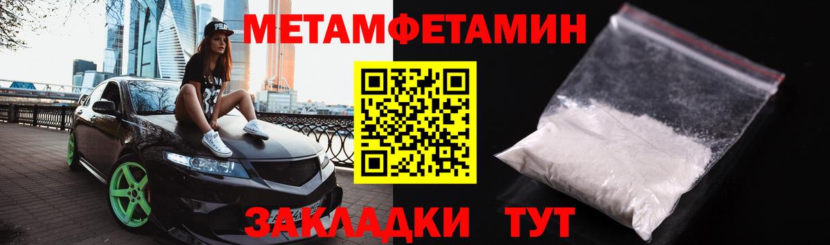 Балашиха  МЕТАМФЕТАМИН мет  МЕТАМФЕТАМИН  МЕТАМФЕТАМИН мет  Вход с VPN 