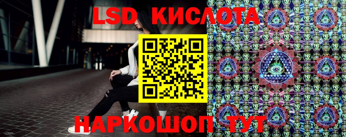 Балашиха  Марки NBOMe  Вход с VPN  Наркотические марки 1500мкг 