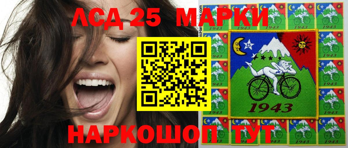 Марки NBOMe 1,5мг Балашиха